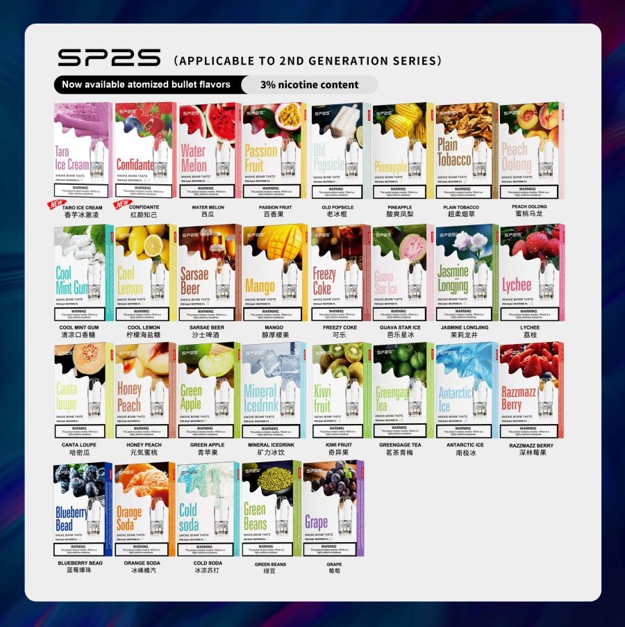 SP2S煙彈｜台灣爆款熱銷SP2s煙彈｜通用一代主機｜現貨速發